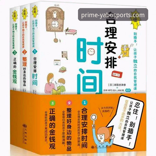 雅博体育官网最新版本深度解析：下载链接与实战功能全面解读